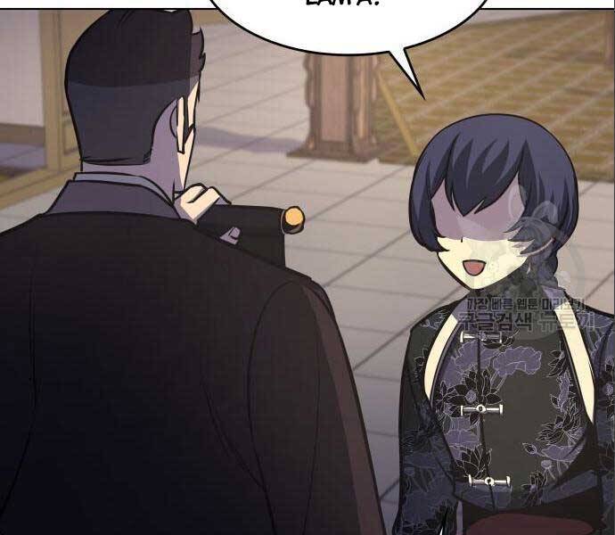 Thiên Ma Thần Quyết Trùng Sinh Chapter 56 - Trang 2