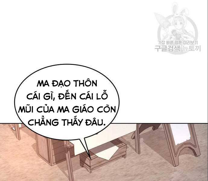 Thiên Ma Thần Quyết Trùng Sinh Chapter 56 - Trang 2