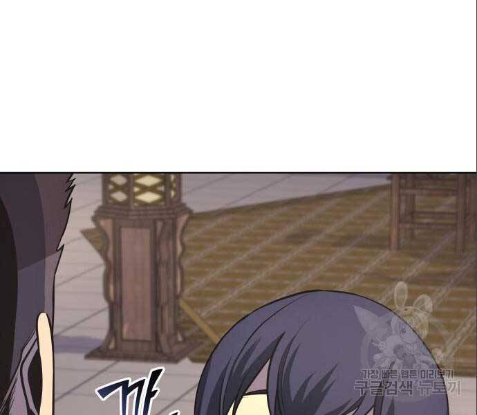 Thiên Ma Thần Quyết Trùng Sinh Chapter 56 - Trang 2