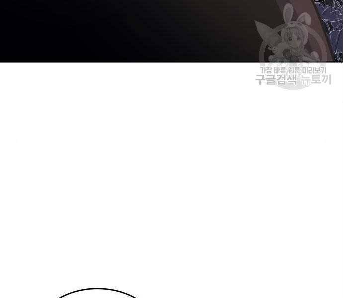 Thiên Ma Thần Quyết Trùng Sinh Chapter 56 - Trang 2