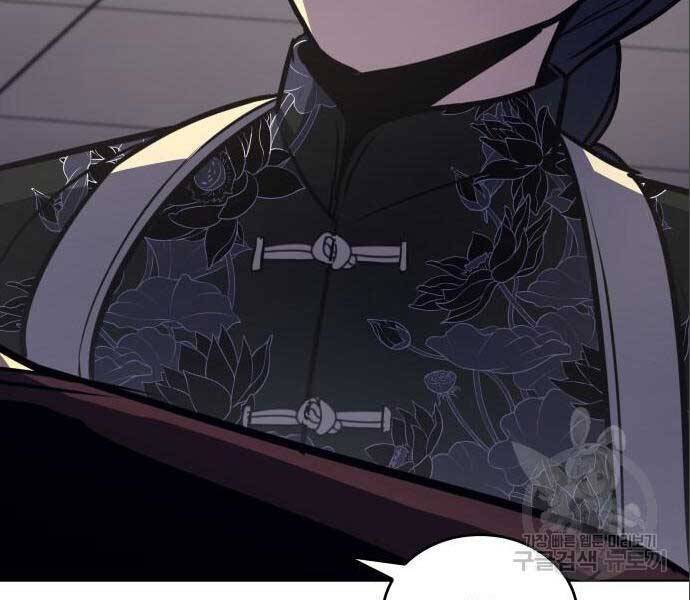 Thiên Ma Thần Quyết Trùng Sinh Chapter 56 - Trang 2