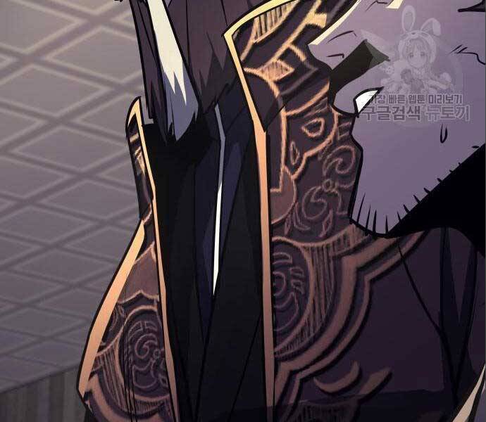 Thiên Ma Thần Quyết Trùng Sinh Chapter 56 - Trang 2