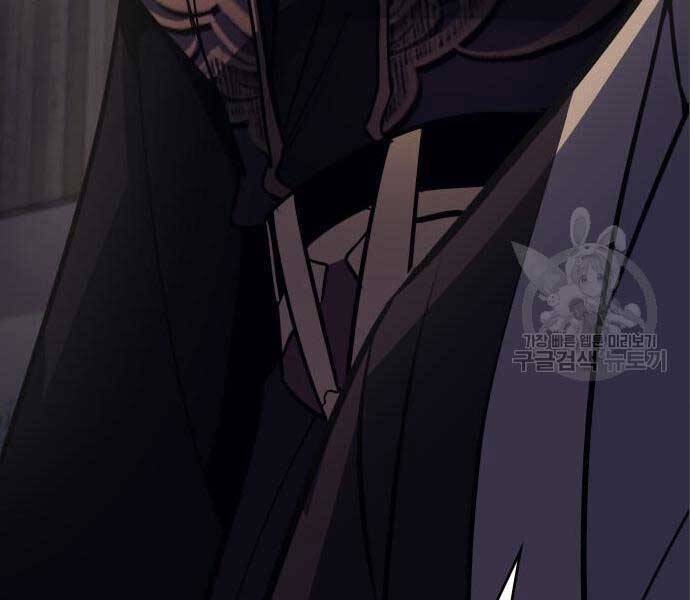 Thiên Ma Thần Quyết Trùng Sinh Chapter 56 - Trang 2