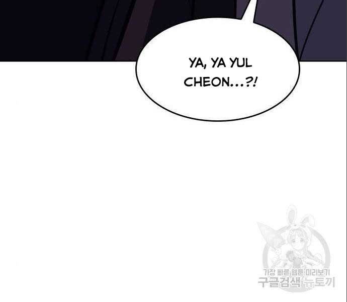 Thiên Ma Thần Quyết Trùng Sinh Chapter 56 - Trang 2