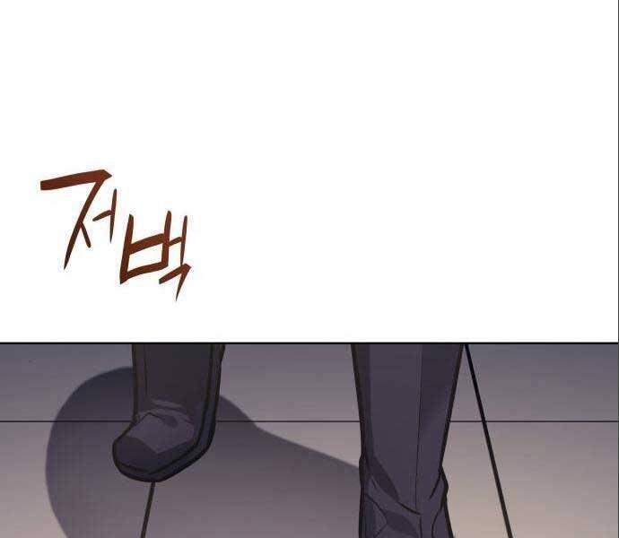 Thiên Ma Thần Quyết Trùng Sinh Chapter 56 - Trang 2