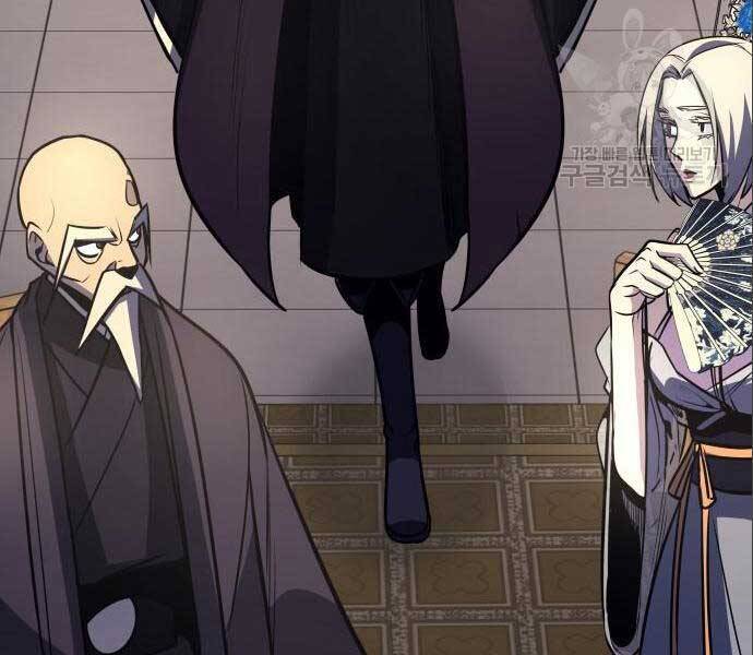 Thiên Ma Thần Quyết Trùng Sinh Chapter 56 - Trang 2