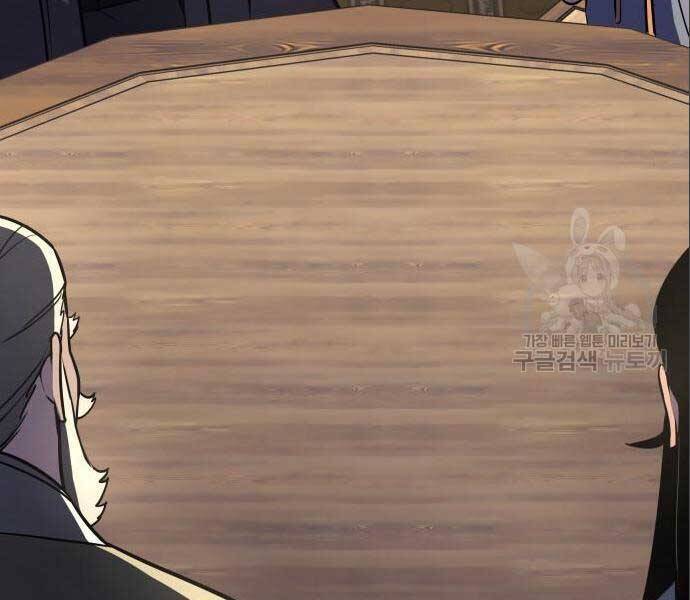 Thiên Ma Thần Quyết Trùng Sinh Chapter 56 - Trang 2