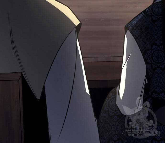 Thiên Ma Thần Quyết Trùng Sinh Chapter 56 - Trang 2