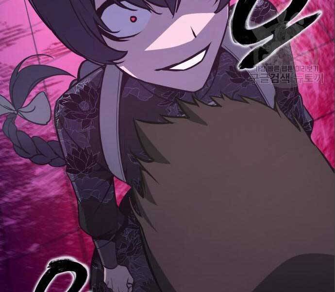 Thiên Ma Thần Quyết Trùng Sinh Chapter 56 - Trang 2