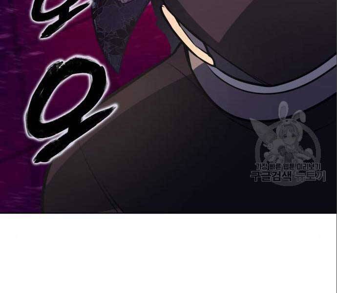 Thiên Ma Thần Quyết Trùng Sinh Chapter 56 - Trang 2