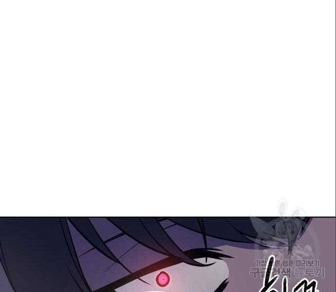 Thiên Ma Thần Quyết Trùng Sinh Chapter 56 - Trang 2