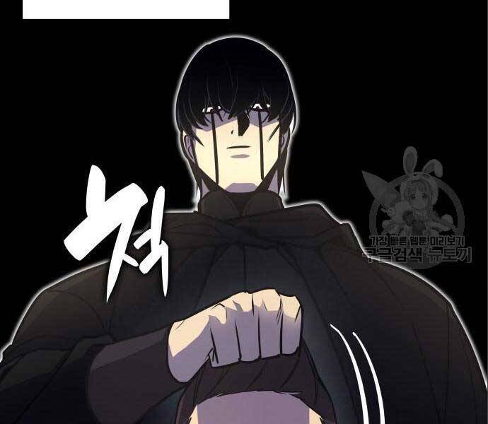 Thiên Ma Thần Quyết Trùng Sinh Chapter 56 - Trang 2