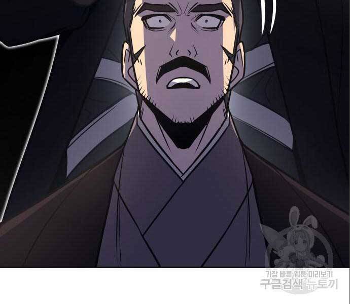 Thiên Ma Thần Quyết Trùng Sinh Chapter 56 - Trang 2