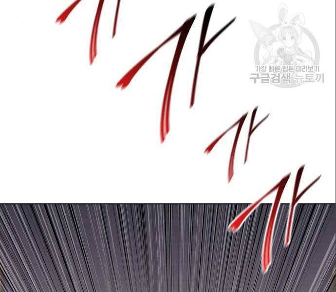 Thiên Ma Thần Quyết Trùng Sinh Chapter 56 - Trang 2