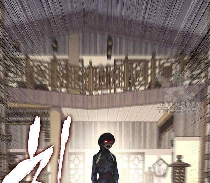 Thiên Ma Thần Quyết Trùng Sinh Chapter 56 - Trang 2