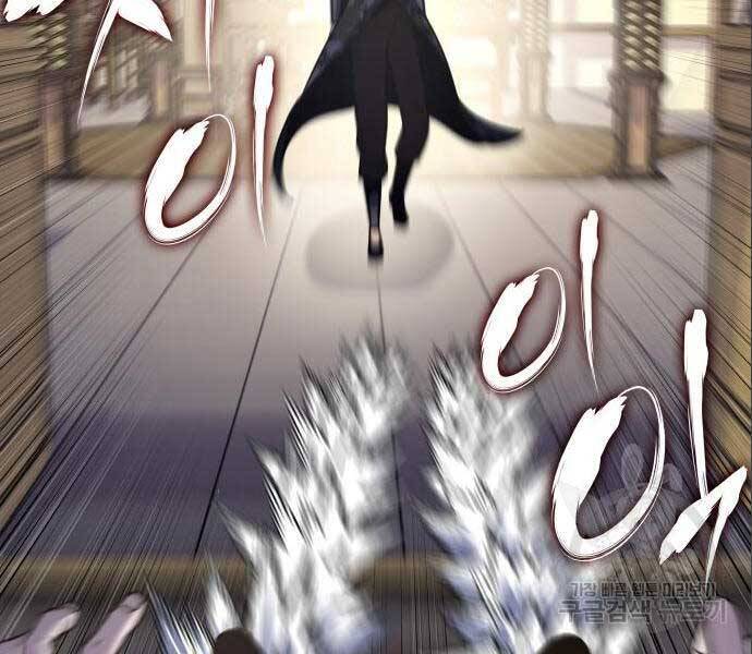 Thiên Ma Thần Quyết Trùng Sinh Chapter 56 - Trang 2