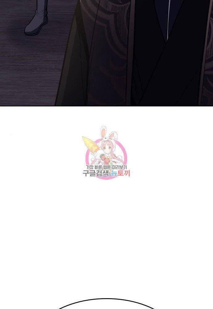 Thiên Ma Thần Quyết Trùng Sinh Chapter 57 - Trang 2