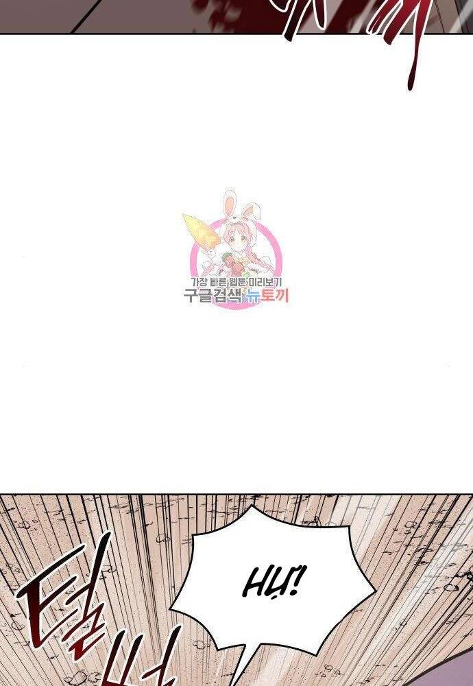 Thiên Ma Thần Quyết Trùng Sinh Chapter 57 - Trang 2