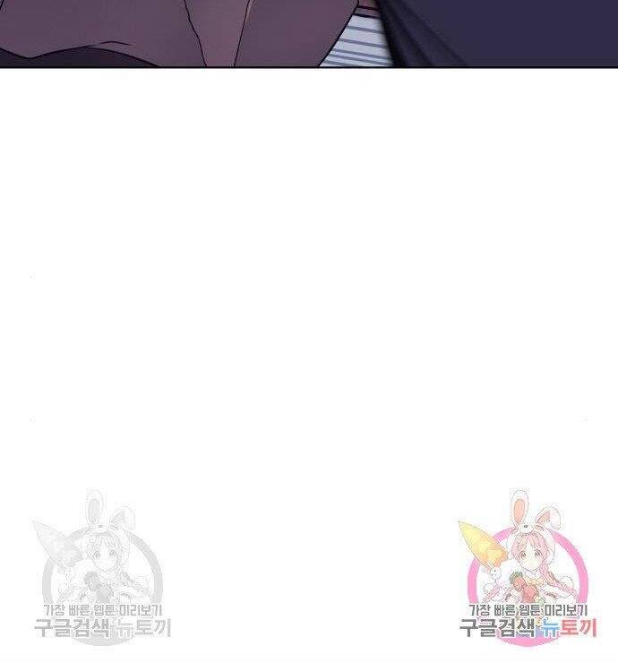 Thiên Ma Thần Quyết Trùng Sinh Chapter 57 - Trang 2