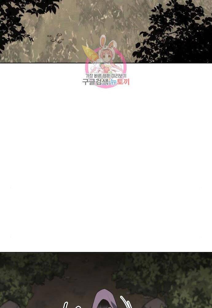 Thiên Ma Thần Quyết Trùng Sinh Chapter 57 - Trang 2