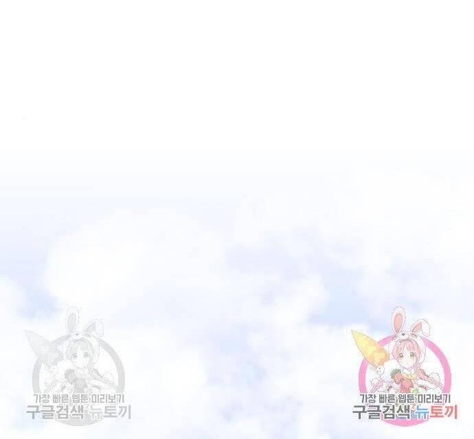 Thiên Ma Thần Quyết Trùng Sinh Chapter 57 - Trang 2