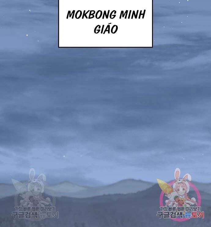 Thiên Ma Thần Quyết Trùng Sinh Chapter 57 - Trang 2