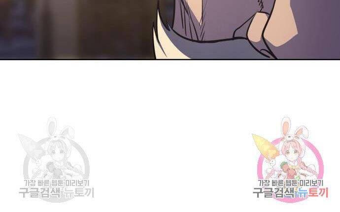 Thiên Ma Thần Quyết Trùng Sinh Chapter 57 - Trang 2