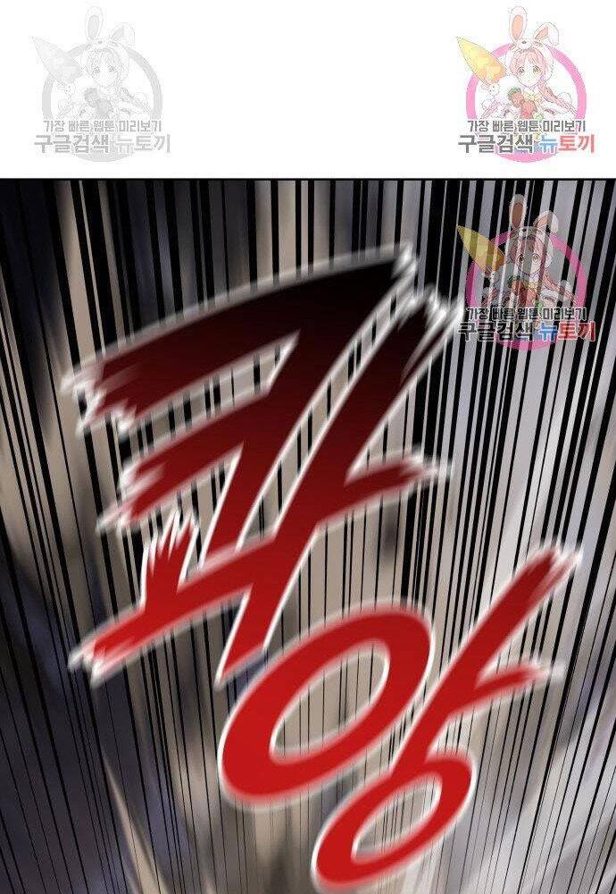 Thiên Ma Thần Quyết Trùng Sinh Chapter 57 - Trang 2