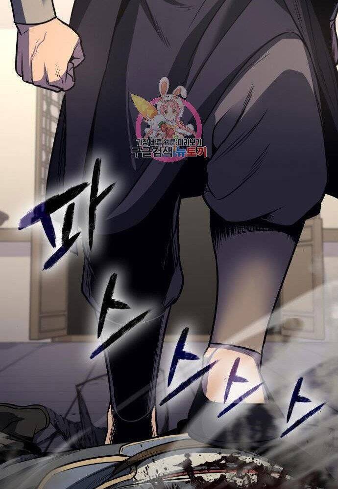 Thiên Ma Thần Quyết Trùng Sinh Chapter 57 - Trang 2