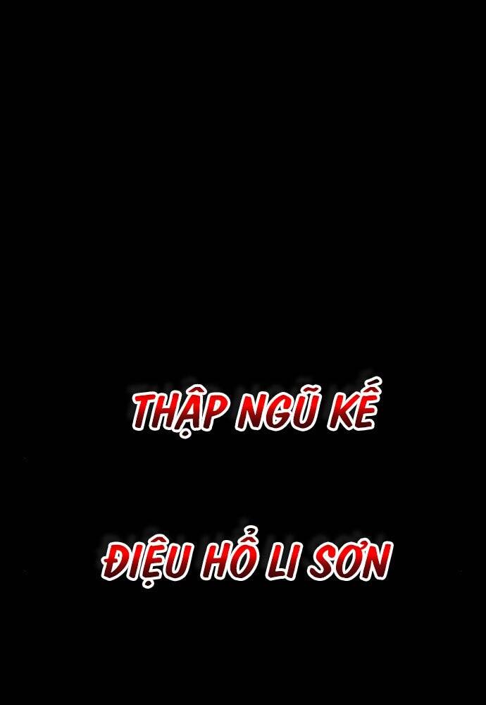 Thiên Ma Thần Quyết Trùng Sinh Chapter 57 - Trang 2