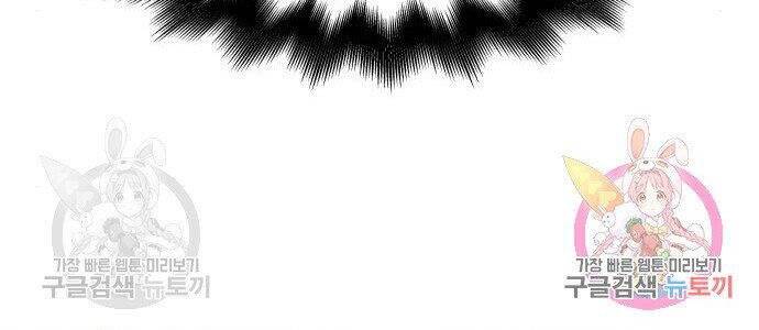 Thiên Ma Thần Quyết Trùng Sinh Chapter 57 - Trang 2