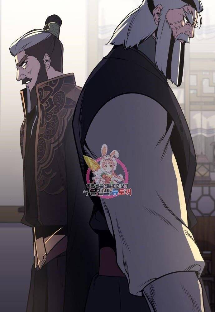 Thiên Ma Thần Quyết Trùng Sinh Chapter 57 - Trang 2