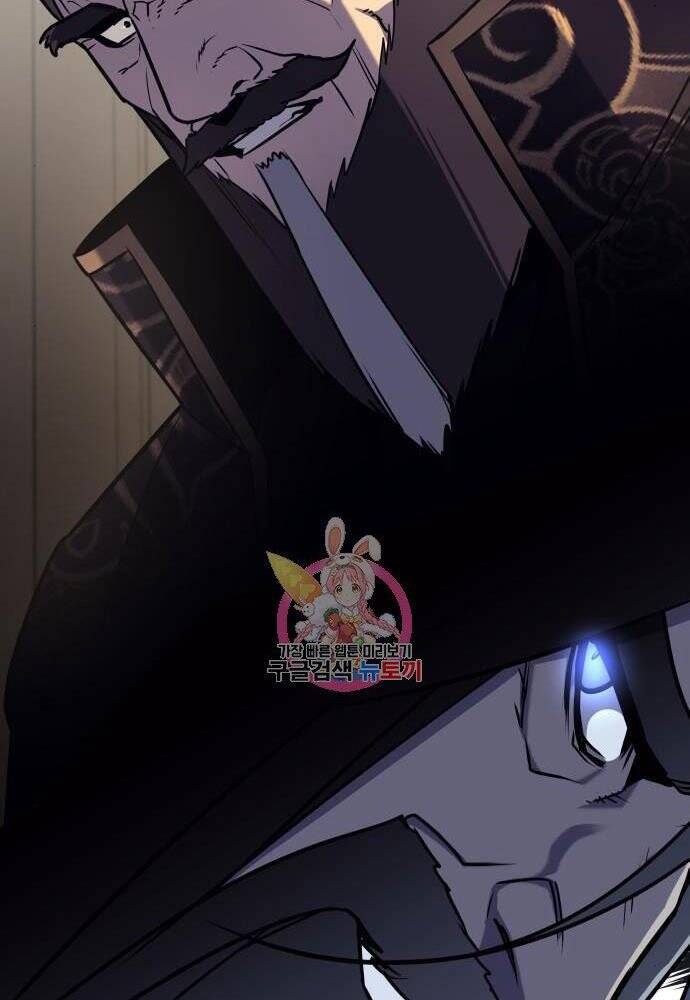 Thiên Ma Thần Quyết Trùng Sinh Chapter 57 - Trang 2