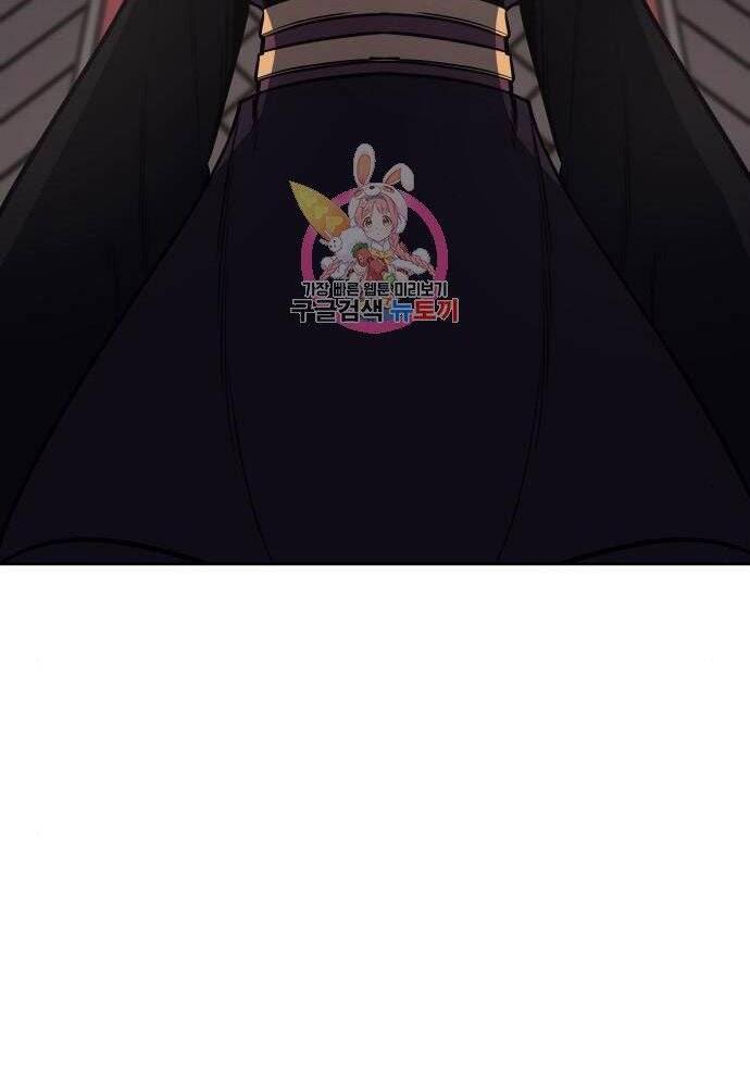 Thiên Ma Thần Quyết Trùng Sinh Chapter 57 - Trang 2