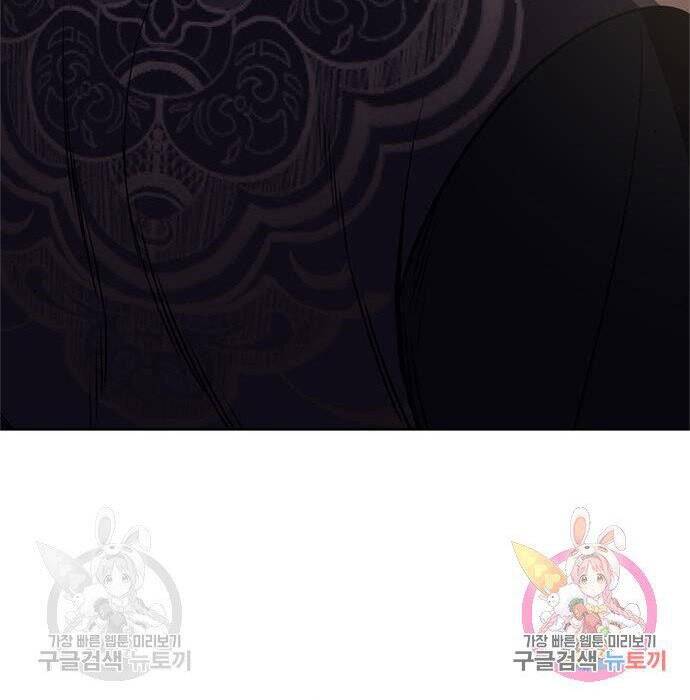 Thiên Ma Thần Quyết Trùng Sinh Chapter 57 - Trang 2