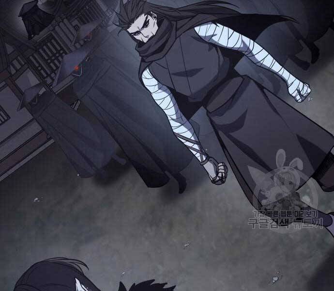 Thiên Ma Thần Quyết Trùng Sinh Chapter 58.5 - Trang 2