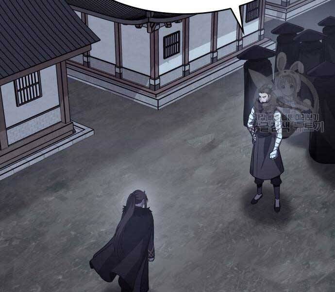 Thiên Ma Thần Quyết Trùng Sinh Chapter 58.5 - Trang 2