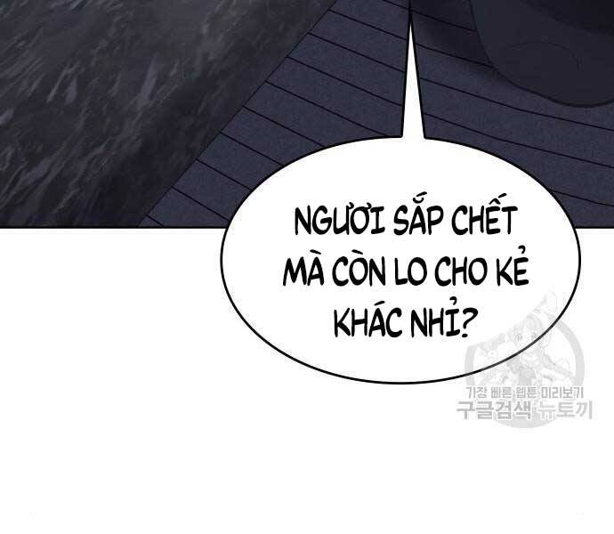 Thiên Ma Thần Quyết Trùng Sinh Chapter 58.5 - Trang 2