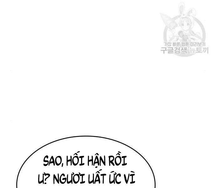 Thiên Ma Thần Quyết Trùng Sinh Chapter 58.5 - Trang 2