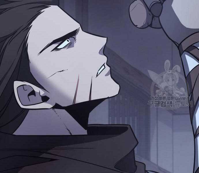 Thiên Ma Thần Quyết Trùng Sinh Chapter 58.5 - Trang 2