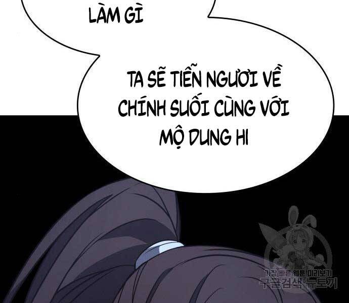 Thiên Ma Thần Quyết Trùng Sinh Chapter 58.5 - Trang 2