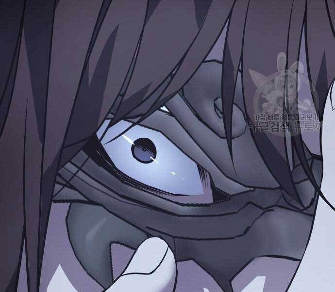 Thiên Ma Thần Quyết Trùng Sinh Chapter 58.5 - Trang 2