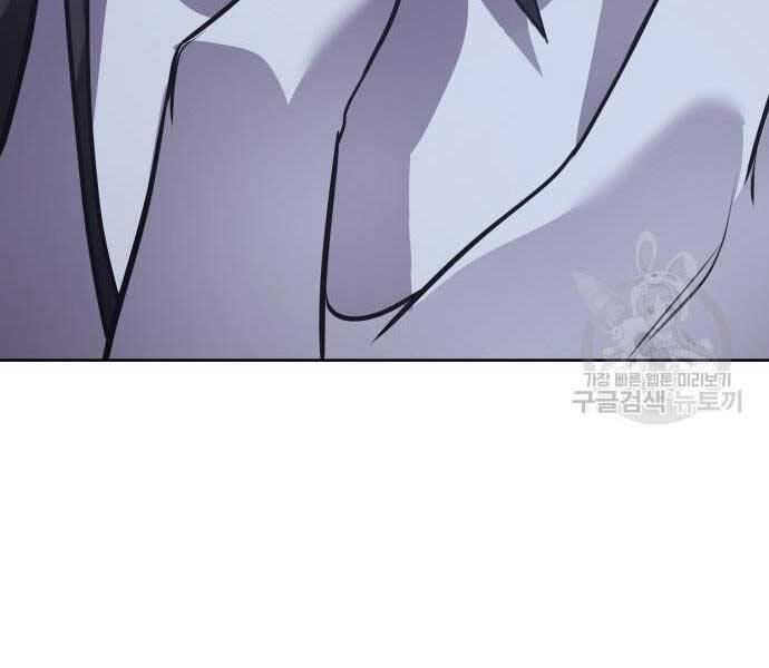 Thiên Ma Thần Quyết Trùng Sinh Chapter 58.5 - Trang 2