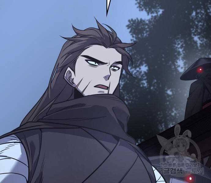 Thiên Ma Thần Quyết Trùng Sinh Chapter 58.5 - Trang 2