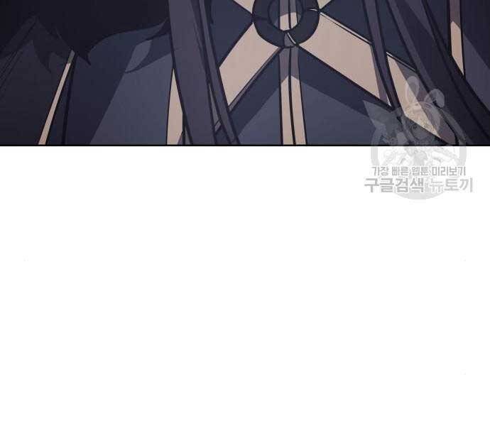 Thiên Ma Thần Quyết Trùng Sinh Chapter 58.5 - Trang 2