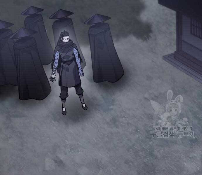 Thiên Ma Thần Quyết Trùng Sinh Chapter 58.5 - Trang 2