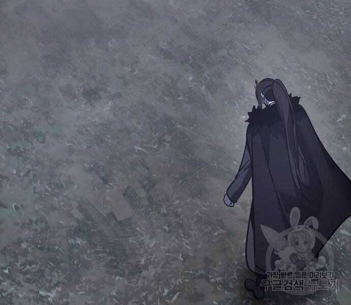 Thiên Ma Thần Quyết Trùng Sinh Chapter 58.5 - Trang 2