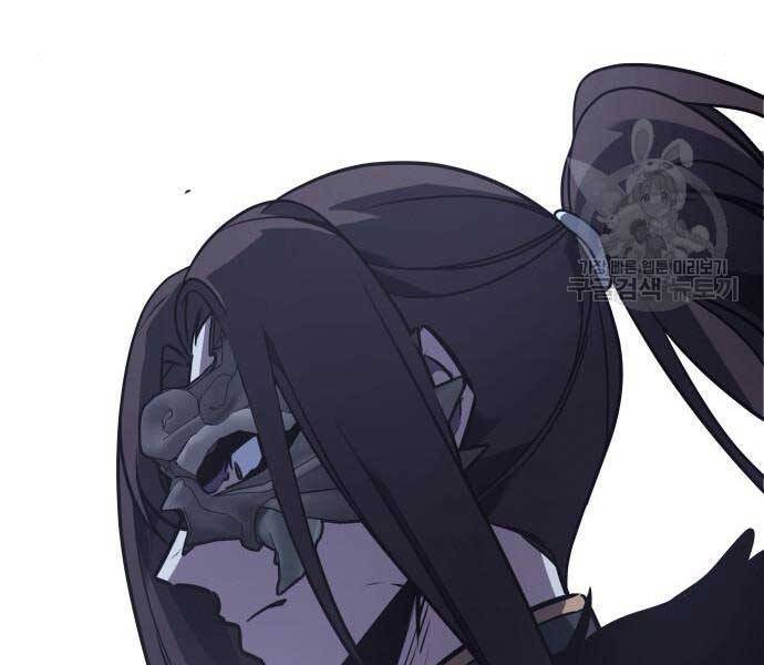 Thiên Ma Thần Quyết Trùng Sinh Chapter 58.5 - Trang 2