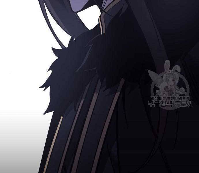 Thiên Ma Thần Quyết Trùng Sinh Chapter 58.5 - Trang 2