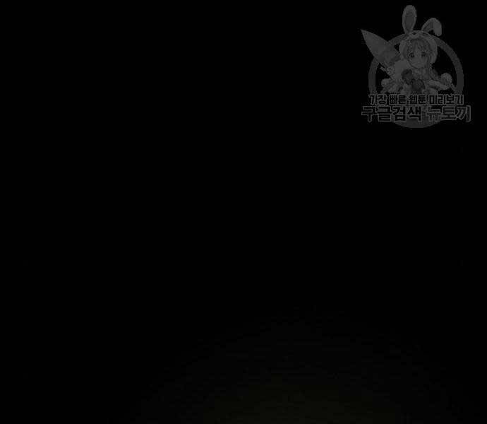 Thiên Ma Thần Quyết Trùng Sinh Chapter 58.5 - Trang 2